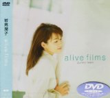 alive films [DVD]