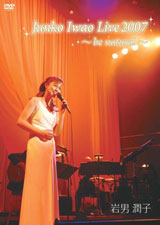 Junko Iwao Live2007 ~be natural~ [DVD]